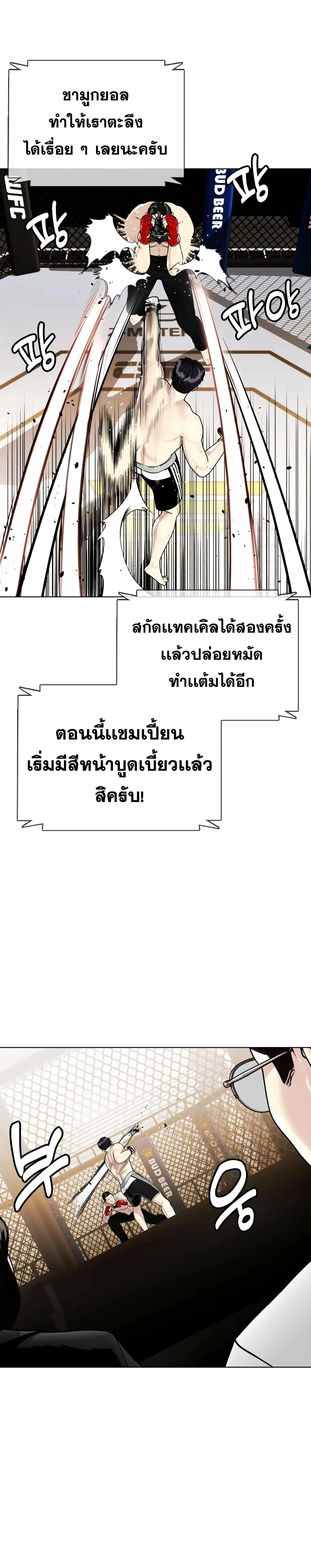 หน้าที่ 15