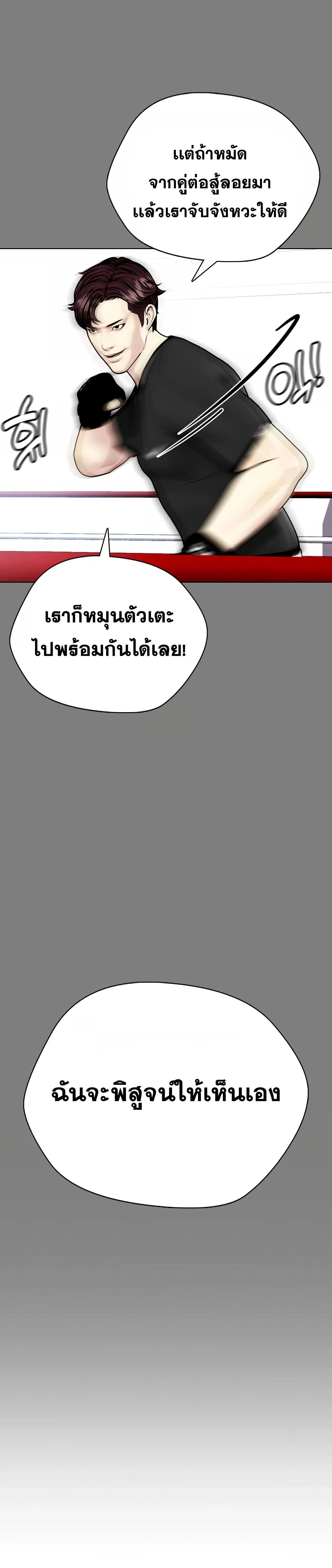 หน้าที่ 35