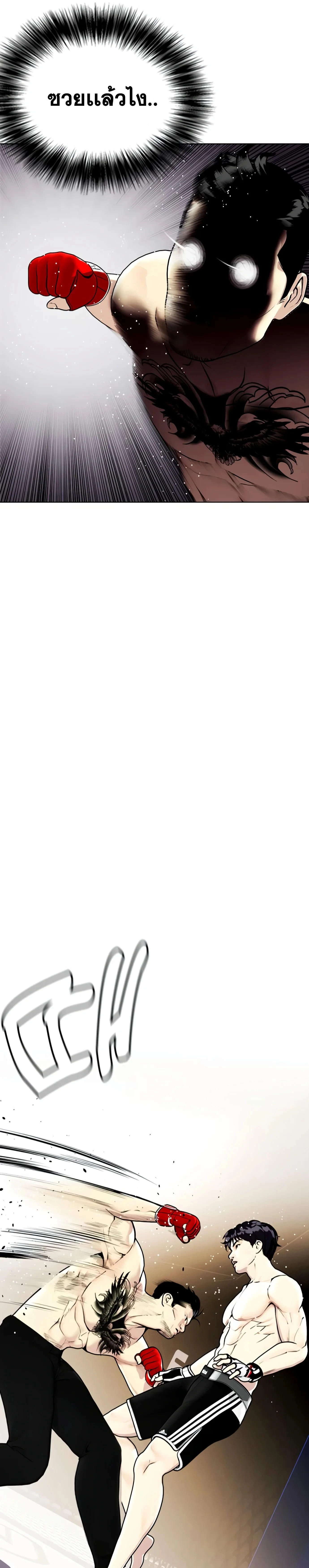 หน้าที่ 40