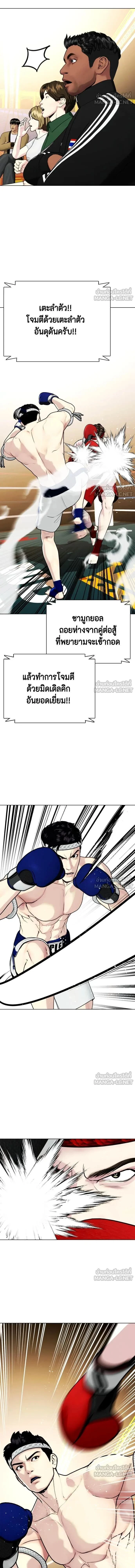 หน้าที่ 24