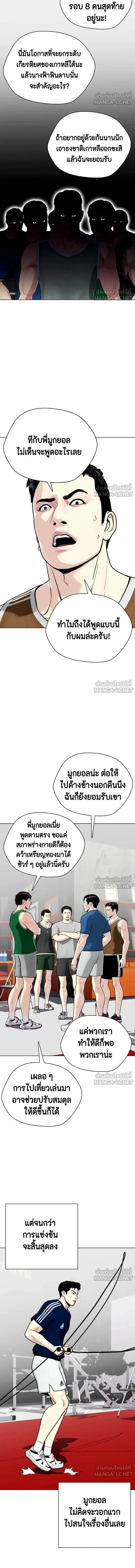 หน้าที่ 23