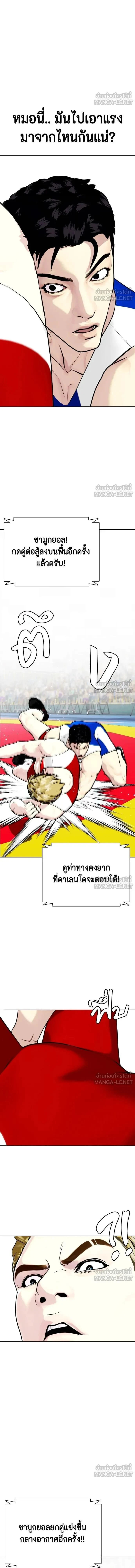 หน้าที่ 18