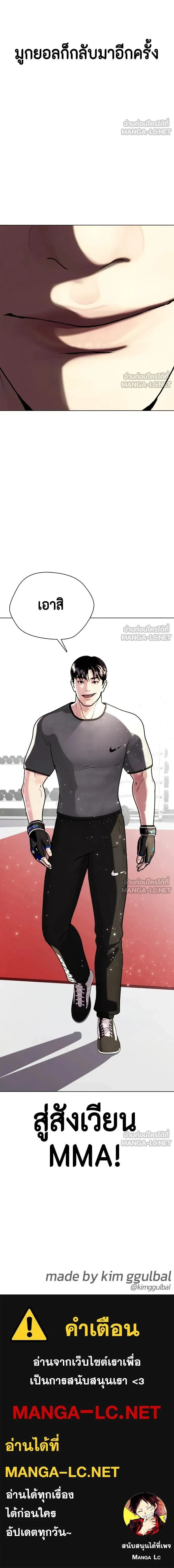 หน้าที่ 24