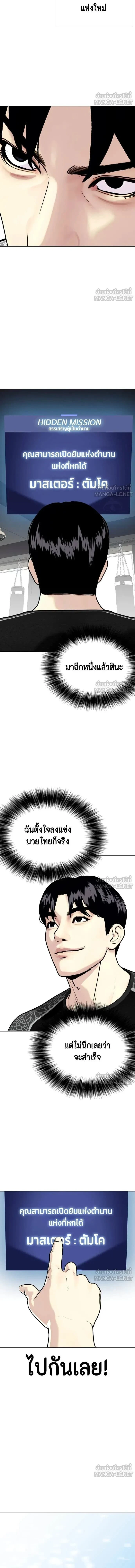 หน้าที่ 20