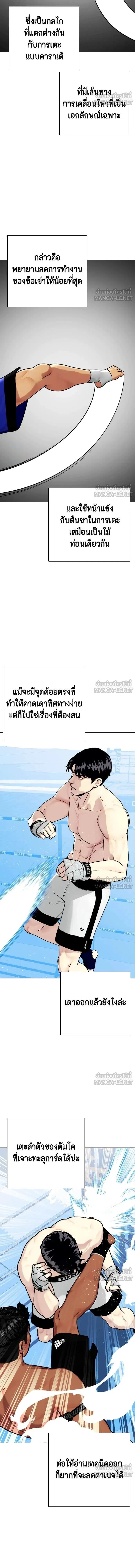 หน้าที่ 25