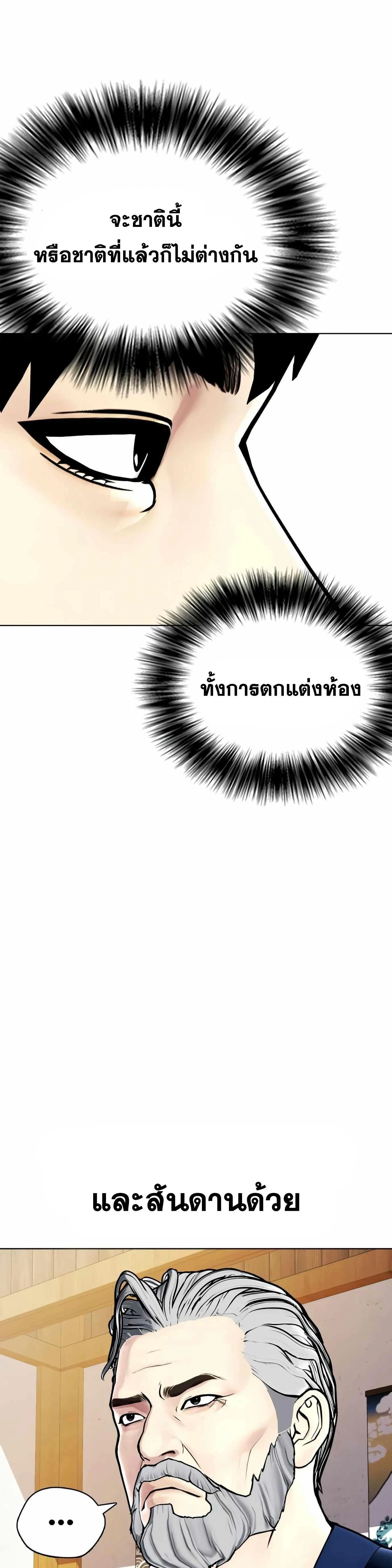 หน้าที่ 49