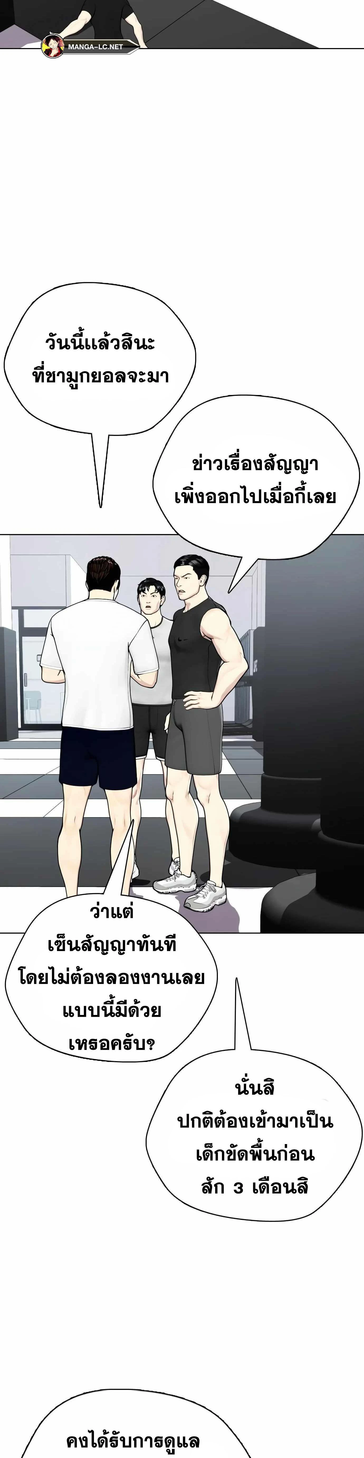 หน้าที่ 52