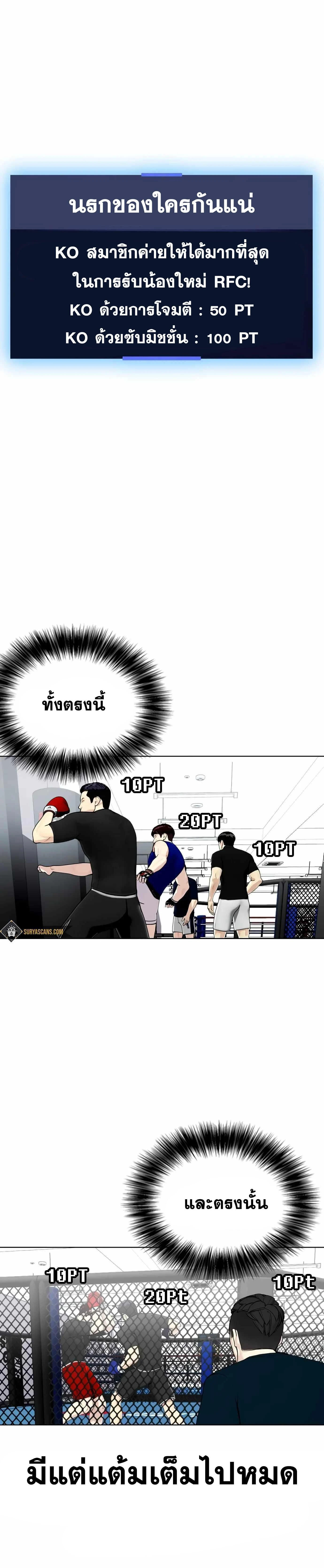 หน้าที่ 57