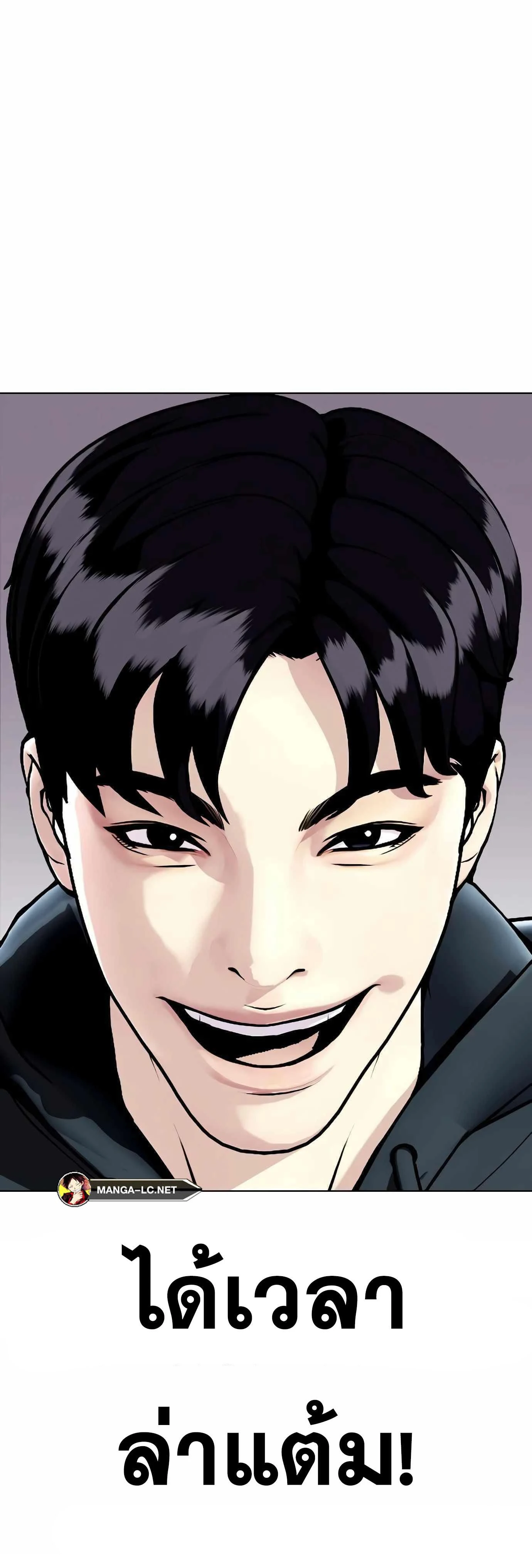 หน้าที่ 58