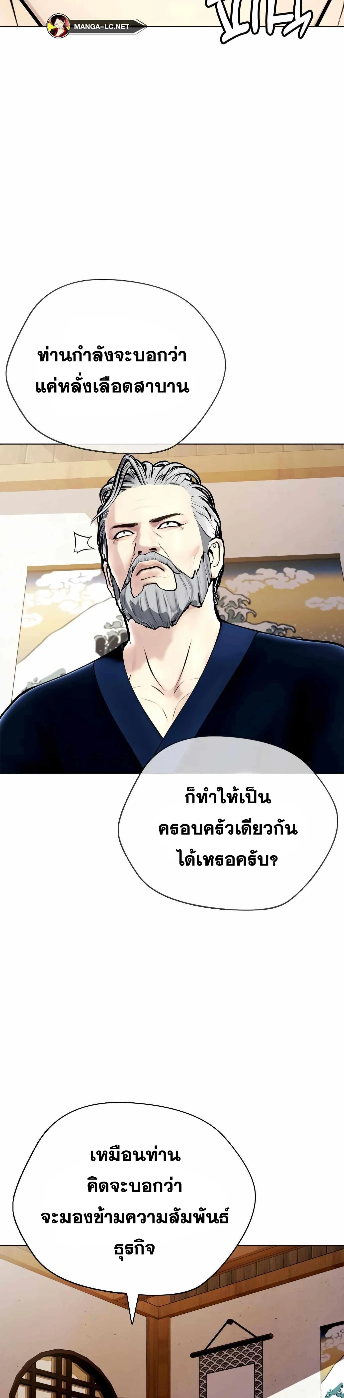 หน้าที่ 44