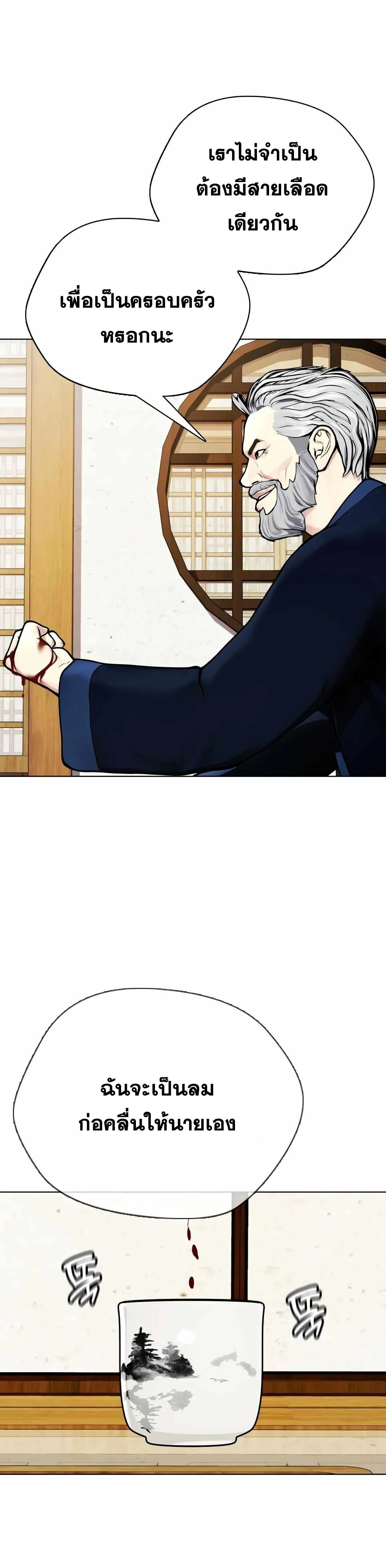 หน้าที่ 42