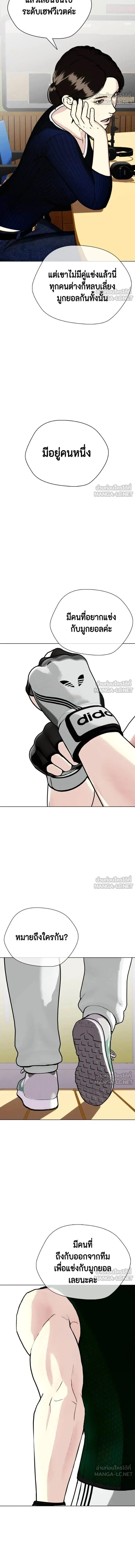 หน้าที่ 28