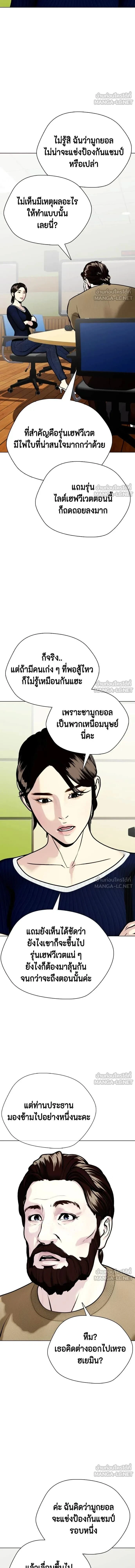 หน้าที่ 27