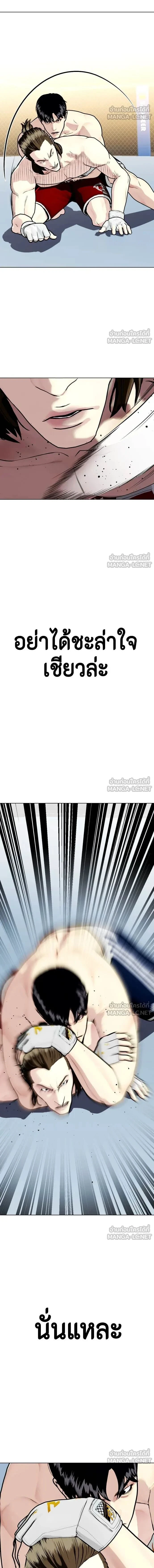 หน้าที่ 27