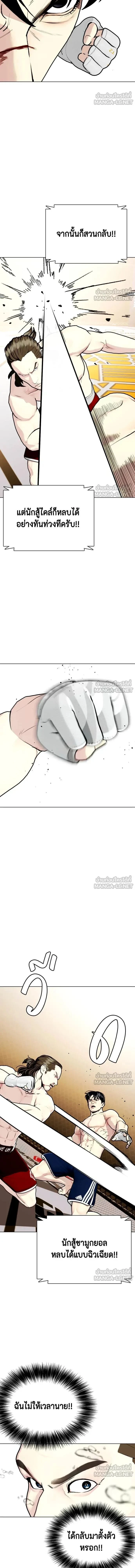 หน้าที่ 26