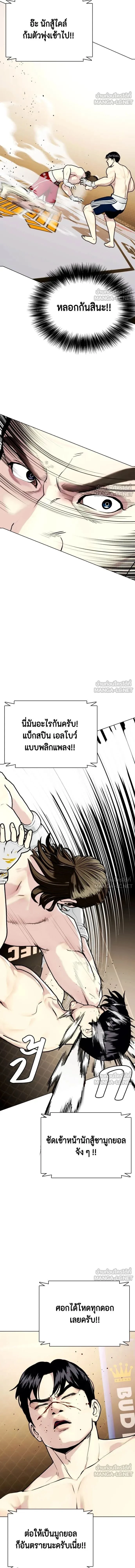 หน้าที่ 23