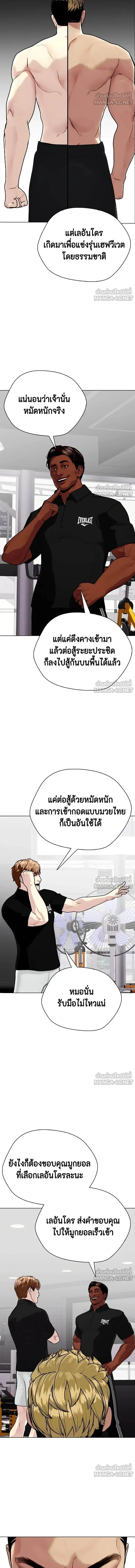หน้าที่ 20
