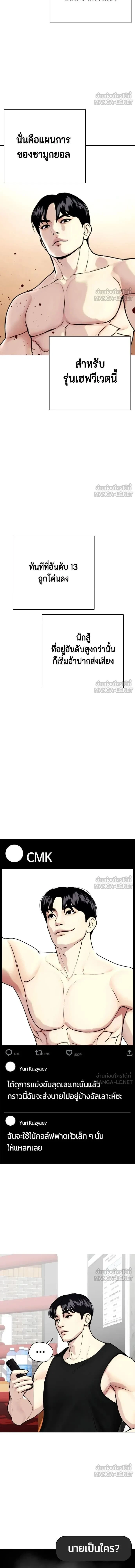 หน้าที่ 17