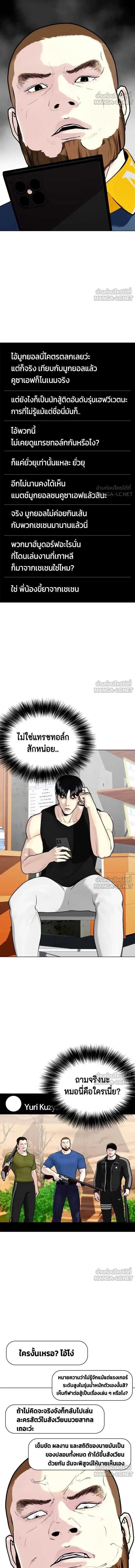 หน้าที่ 18