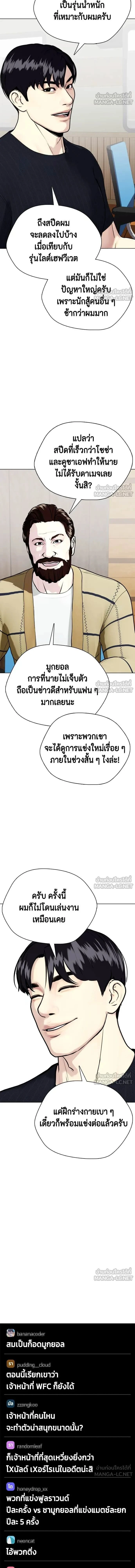 หน้าที่ 22