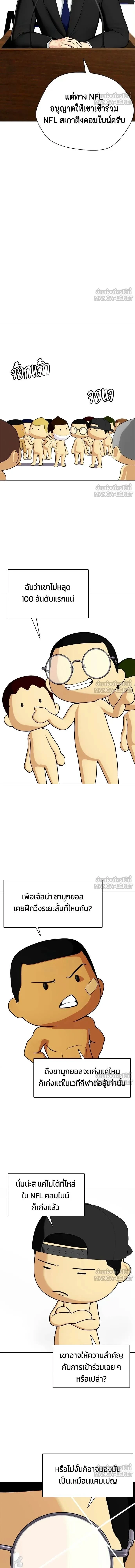 หน้าที่ 17