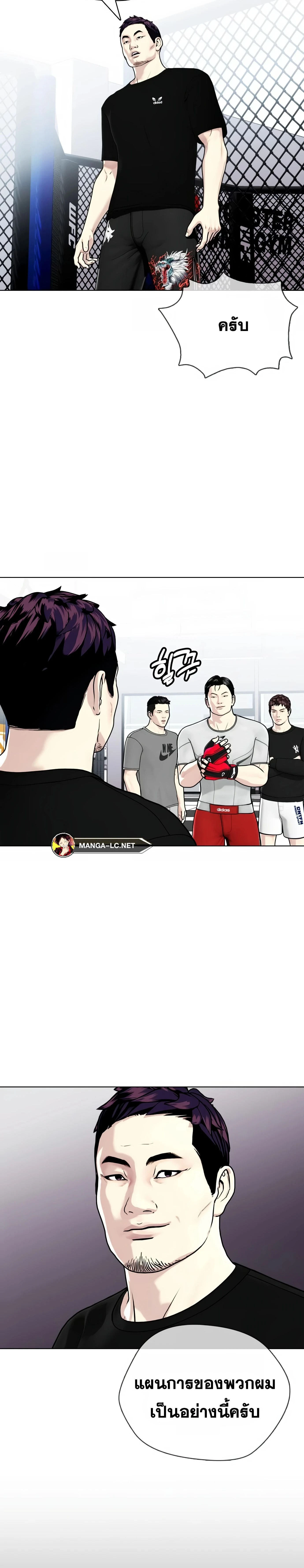 หน้าที่ 27