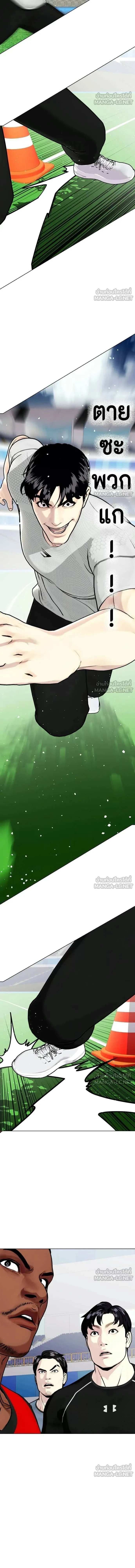 หน้าที่ 21