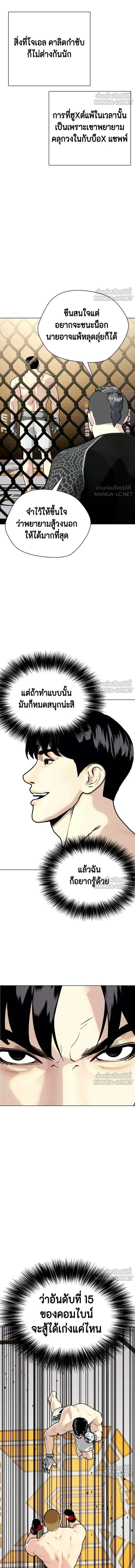 หน้าที่ 15