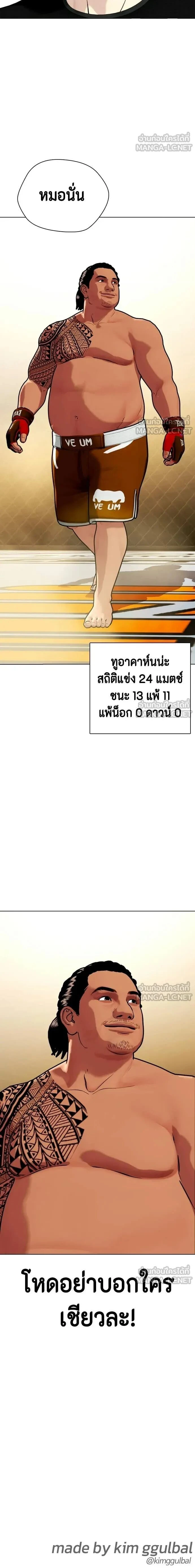 หน้าที่ 30