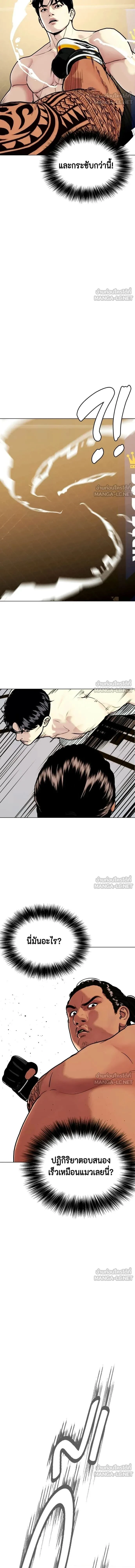 หน้าที่ 23
