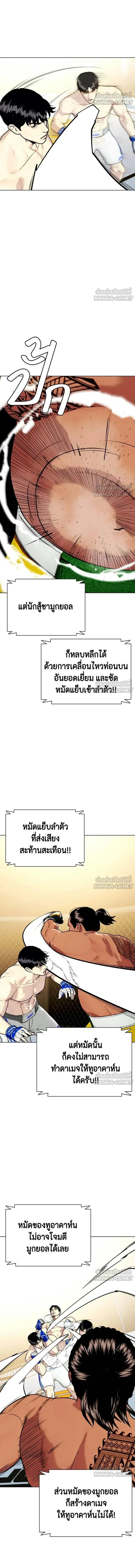 หน้าที่ 25