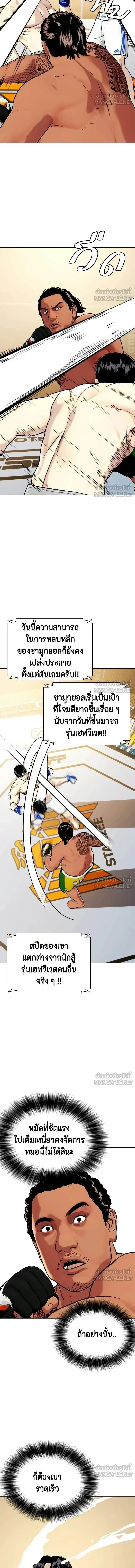 หน้าที่ 22