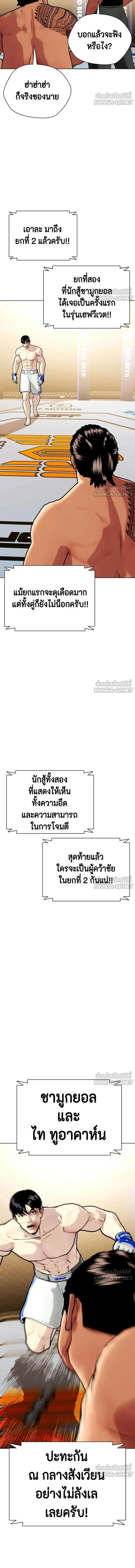 หน้าที่ 24