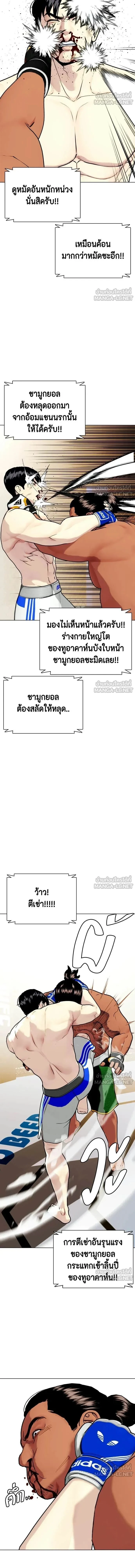 หน้าที่ 10