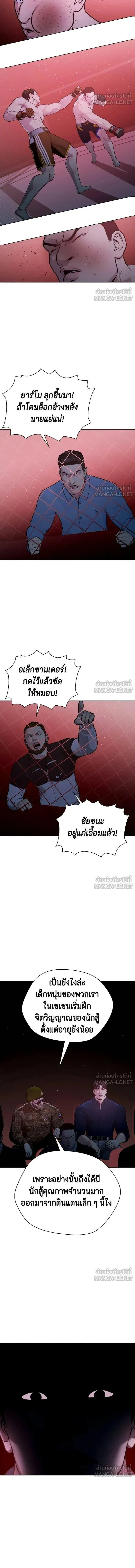 หน้าที่ 24