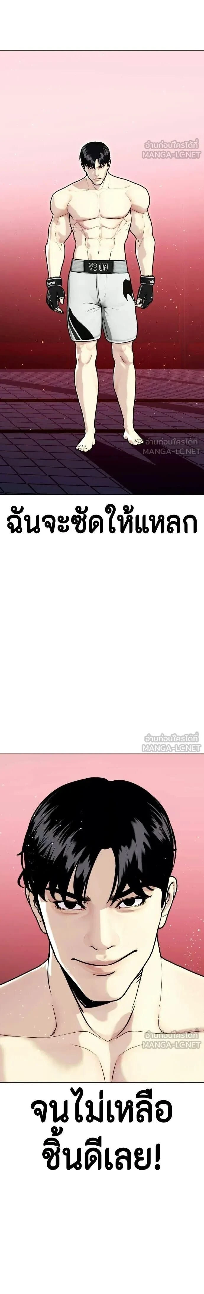 หน้าที่ 28