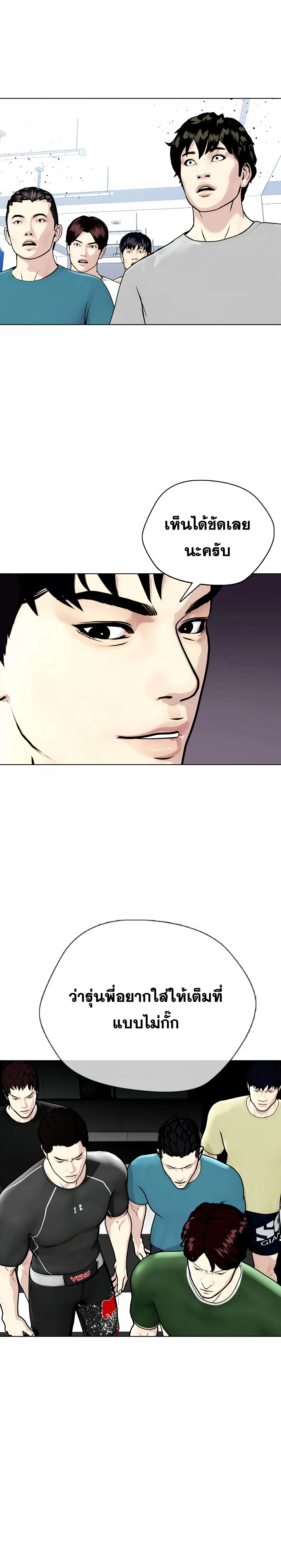 หน้าที่ 16