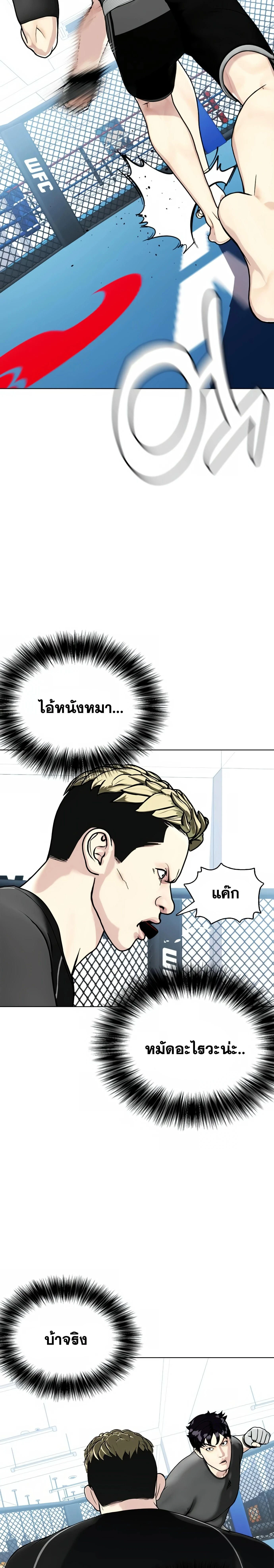 หน้าที่ 32