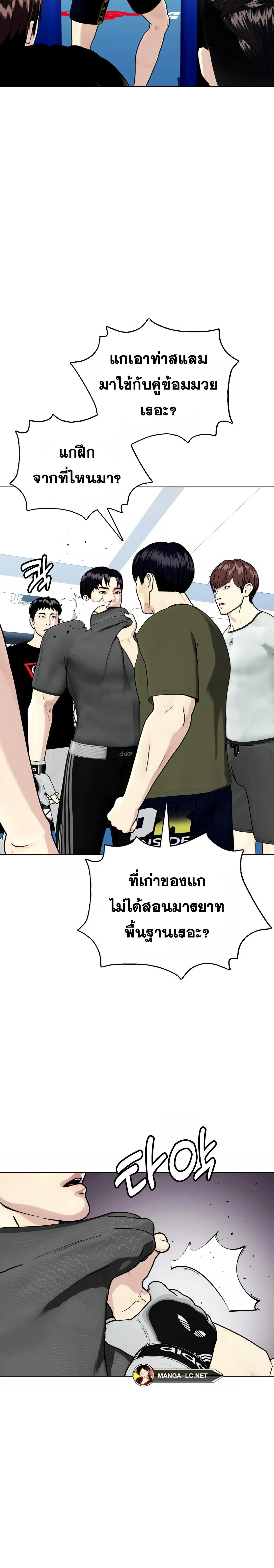 หน้าที่ 44