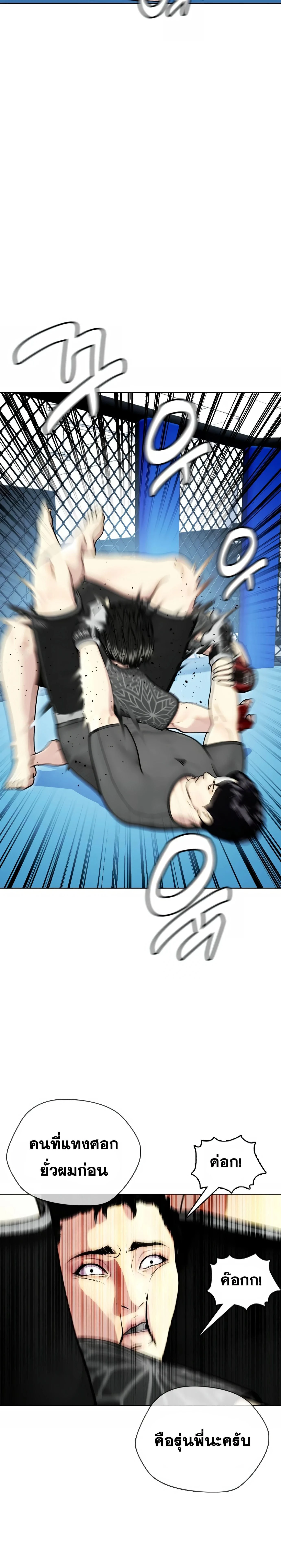 หน้าที่ 14