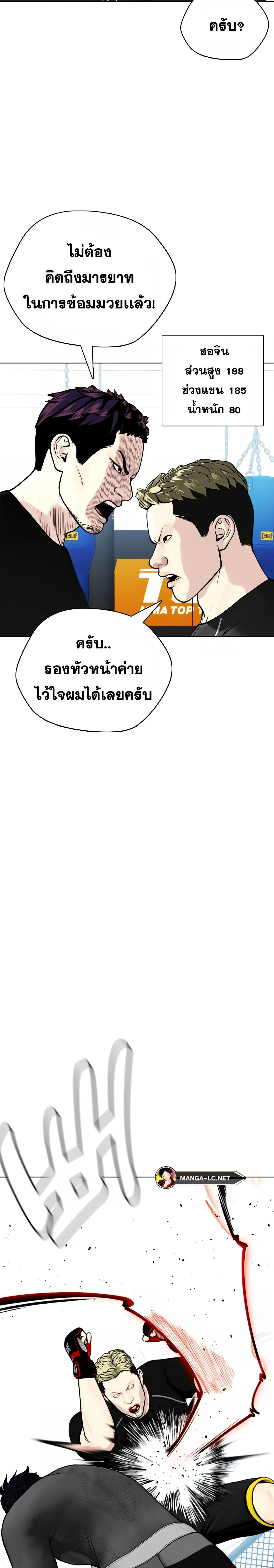 หน้าที่ 31
