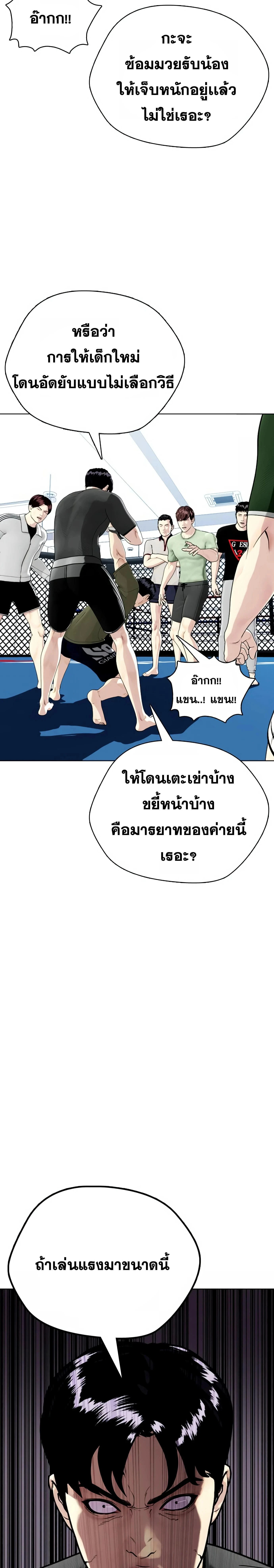 หน้าที่ 46