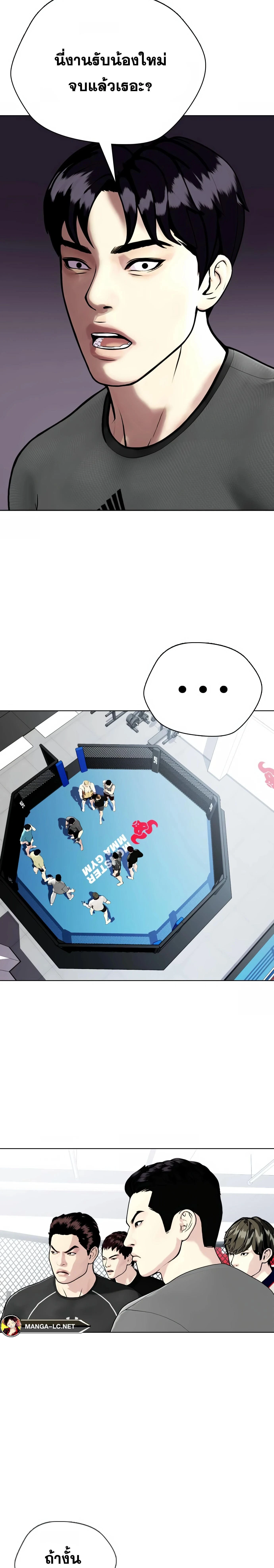 หน้าที่ 49