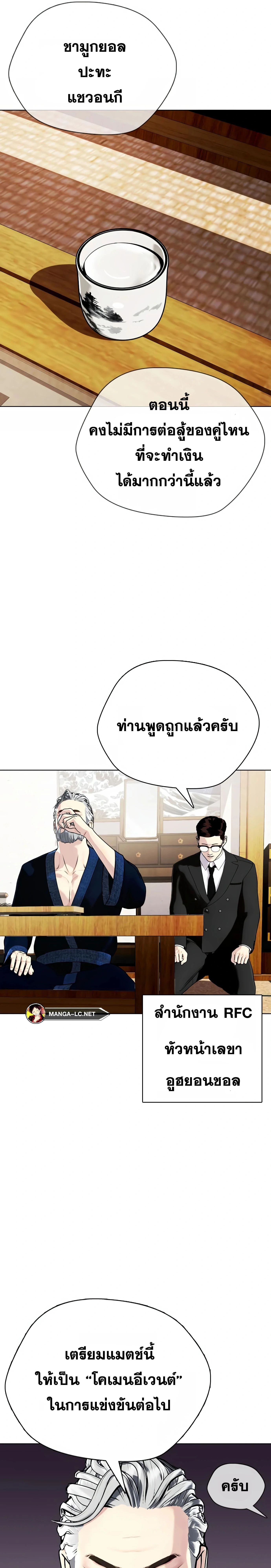 หน้าที่ 29