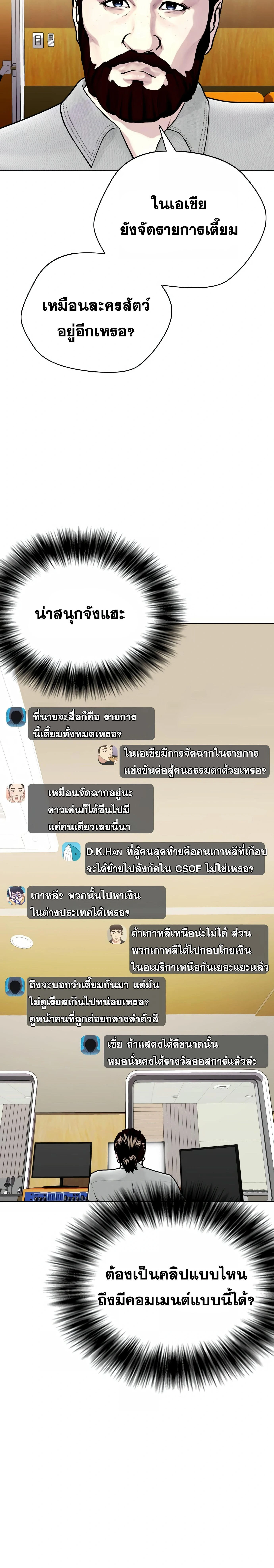 หน้าที่ 38