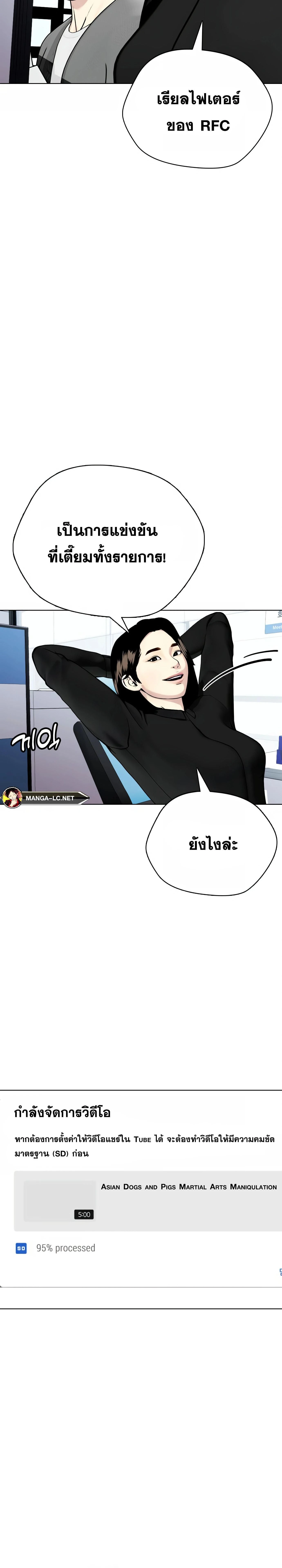 หน้าที่ 34