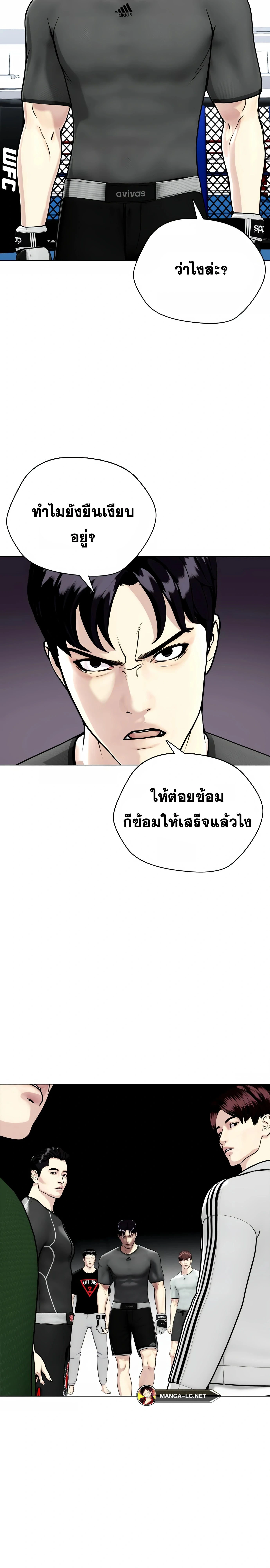หน้าที่ 12