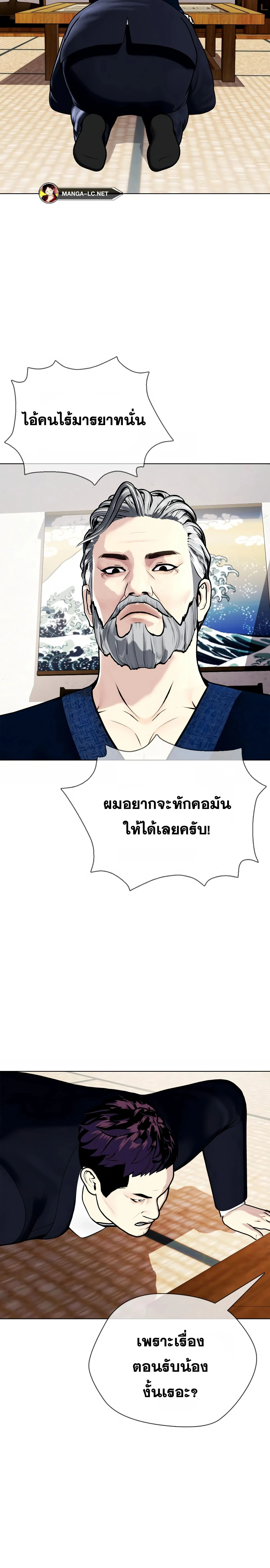 หน้าที่ 20