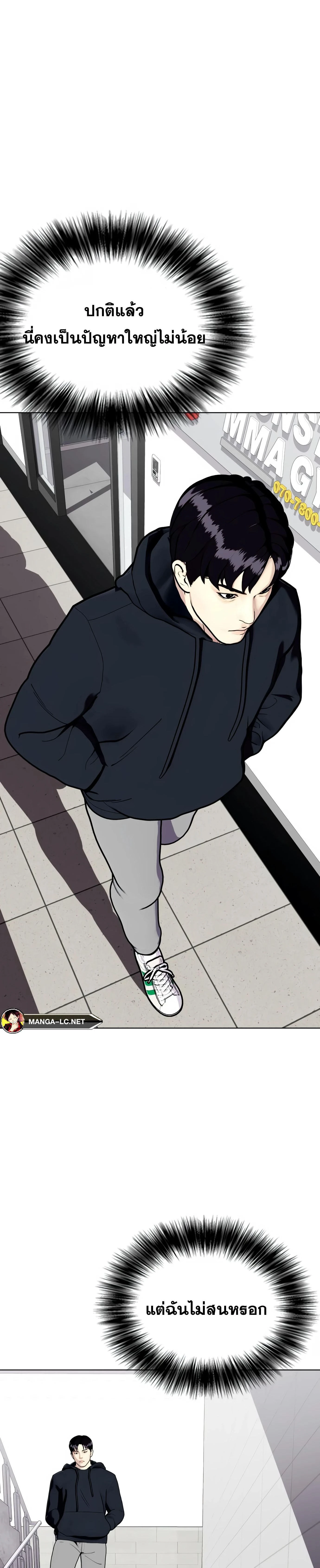 หน้าที่ 23