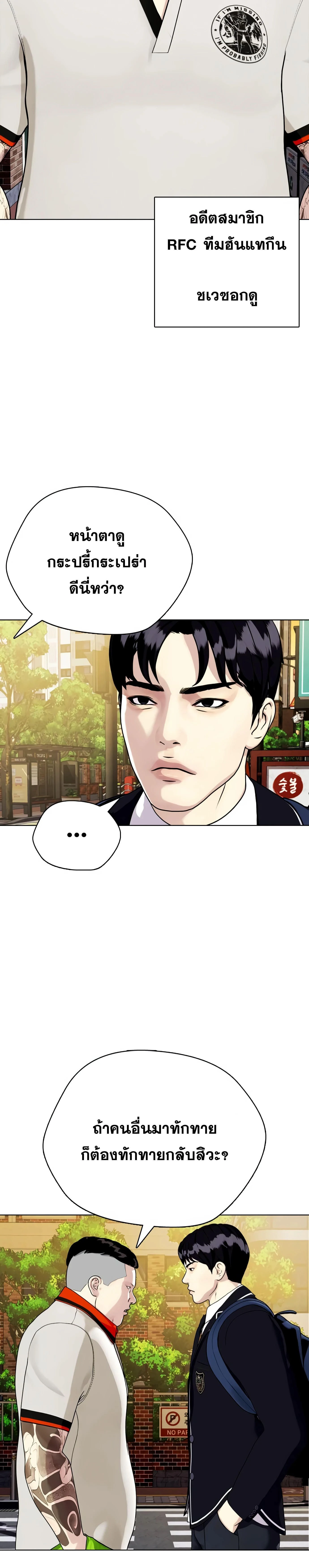 หน้าที่ 44